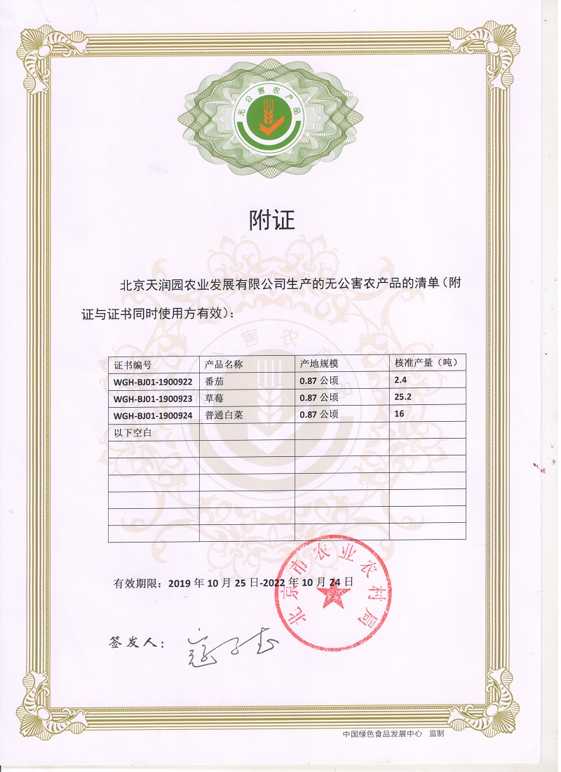 1609751151139943.jpg