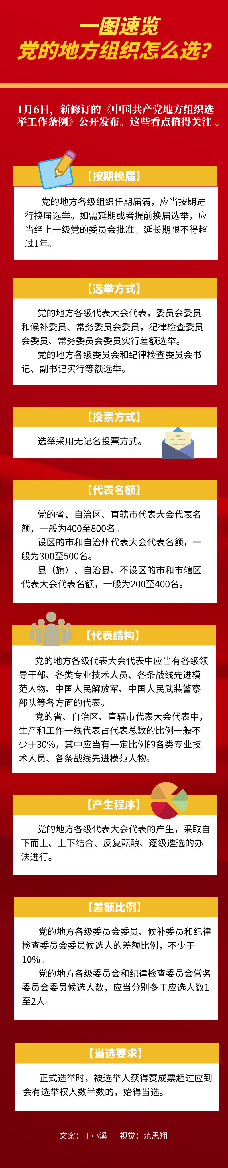 1610066201317897.png