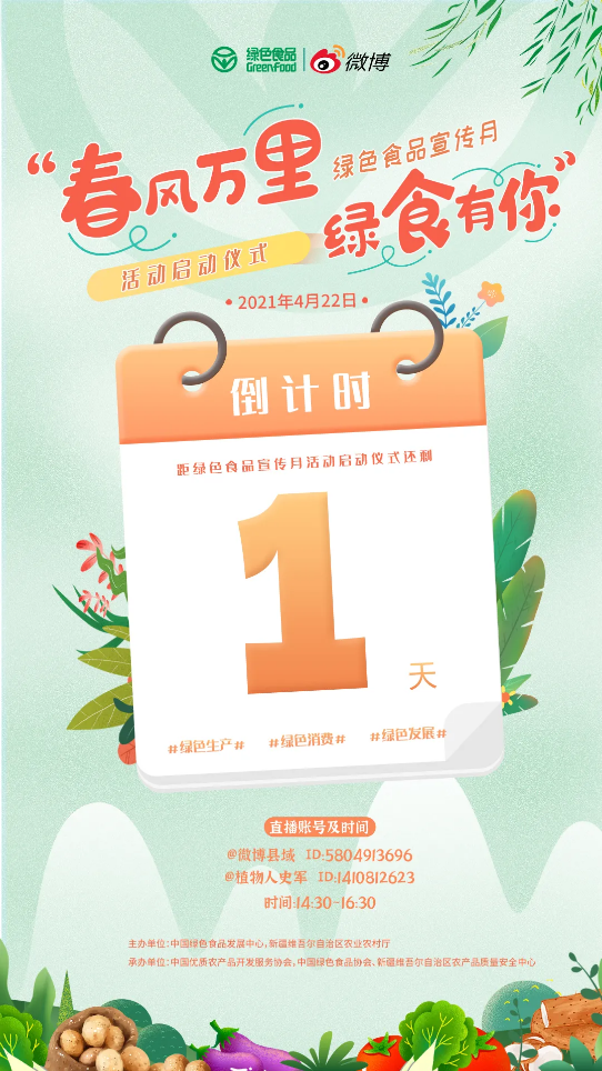 微信截图_20210421190440.png