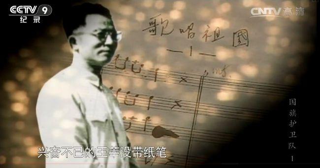999歌唱祖国.jpg