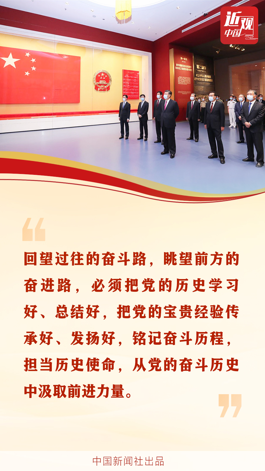点击进入下一页
