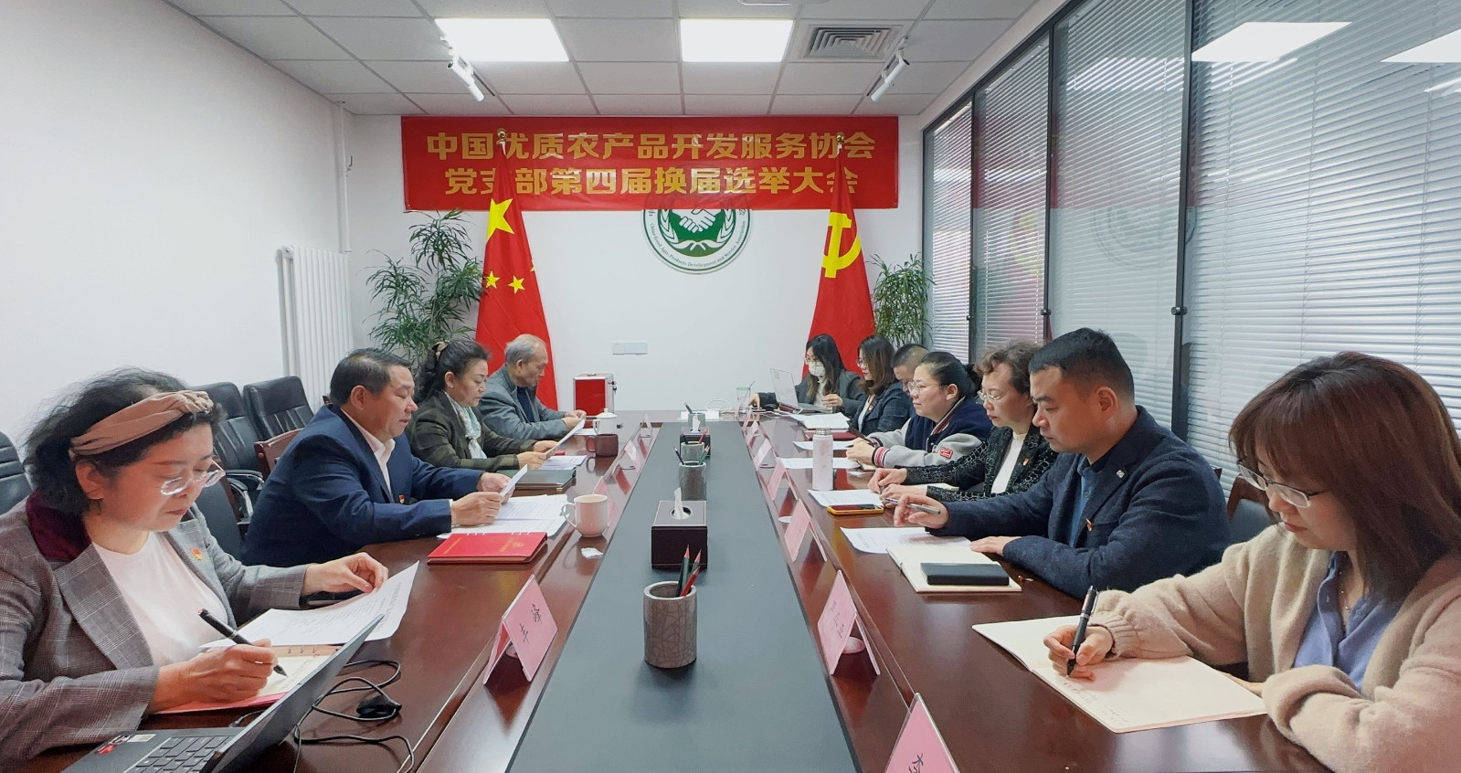 会议现场1.jpg